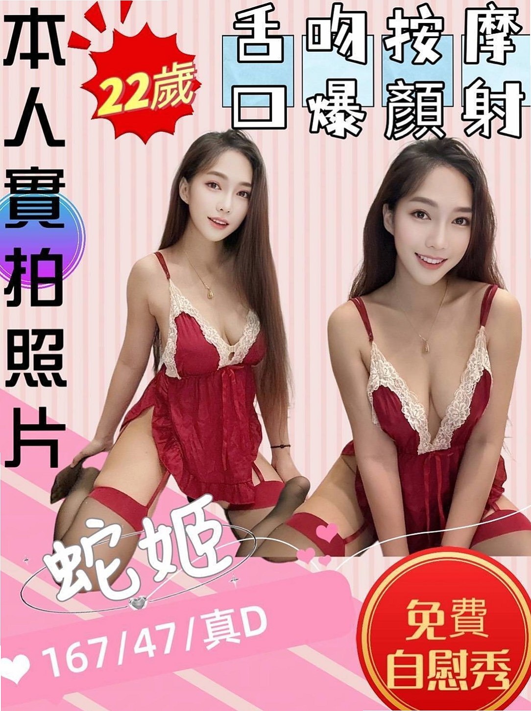 新北外約茶 vs 其他方案，哪個更適合你？